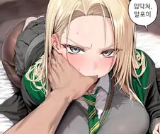 TS 말포이 때문에 변질되어 버린 명대사