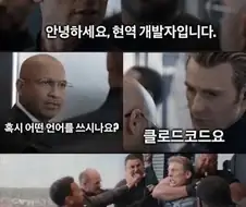 안녕하세요 개발자 입니다.