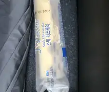 약혐)아오 ㅆㅣ1바 븅신새끼