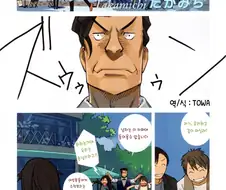 남자는 못들어가는 카페 Manhwa.