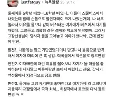 뉴욕 학교폭력 후기