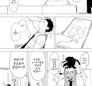 @) 샤니마스에서 가장 야한 아이돌.Manga