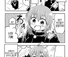 반 친구들을 TS 시키는 Manhwa