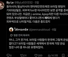 ???: 다음은...너다