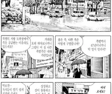 식객) 자신감 넘치는 족발집 사장님