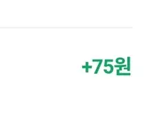 쿠팡 대리인아 이거 봐봐.