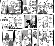 페이트)"사랑은 당신마저 상처 입히고 마는가!".manhwa