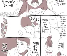 @)후유코와 이오리.manhwa