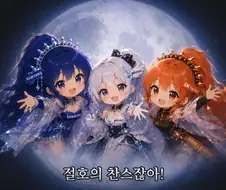 주식)이틀전..조용히 패닉셀 물량을 흡입했던 JP모간