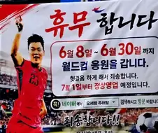 최적의 일정을 잡은 사장님