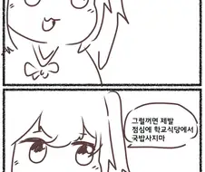니애미데스와❤️