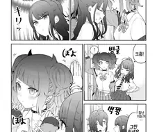 @) 역습하는 강해진 히오리.manga