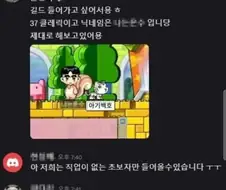 직업이 없는 초보자만 들어올수있습니다