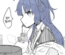 블루아카) 따뜻한 우유 마시는 유우카.manga