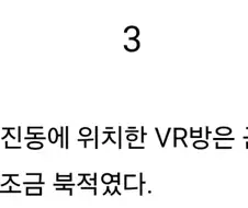 소아온이 혐한이라는 터무니없는 억까중 하나