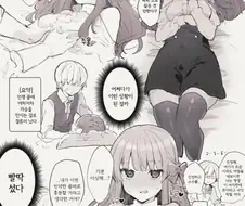 빨딱 선 만화.manhwa