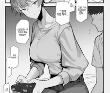 소꿉친구가 NTR 당하는 만화