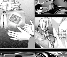 [카케구루이]유메코가 도박을 잘하는 이유