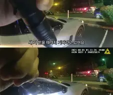 첫 데이트에 사망한 커플.jpg