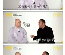 명절마다 전을 부치는 이유.jpg