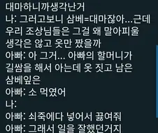 옛날 우리 소들이 열심히 일 할 수 있었던 이유