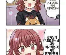 @) 카호 아빠 : 카호야..아빠는..울고싶다..