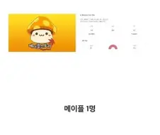 2008~2024년 신생아 이름 레전드.jpg