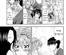 [@] 동생에게 모범을 보이는 Manhwa