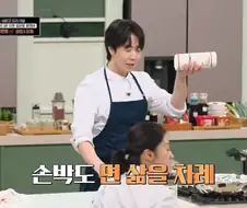윤남노의 심장을 뛰게한남자