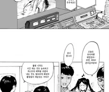 @) 담배냄새 나는 프로듀서.manga