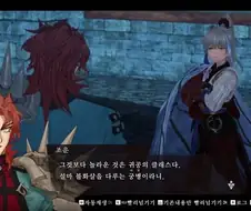 페이트) 삼국지 주유의 클래스가 아처인 이유