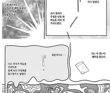 마1약에 손대는 만화.jpg