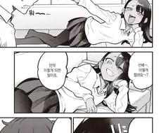 00하지 않으면 나가지 못 하는 부실.manhwa