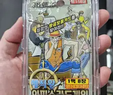 어느 카드매장에 있다는 원피스