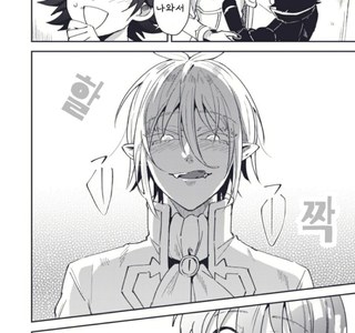 호모) ㅅㅅ에 입문중입니다 이루마군