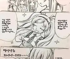 @)큰 가슴을 좋아하는 이유.manga