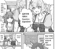 [말딸] 일본어가 궁금한 타이키.manhwa