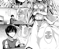 후방) 예쁜 천사가 방문한 만화