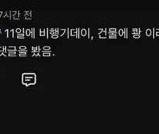 스타벅스 사태 미국식으로 체감해보자