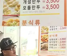 13년전 분식집 가격
