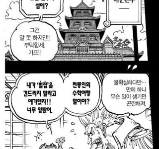 원피스 가프에 대한 최소한의 쉴드