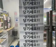 당기라고!!!!