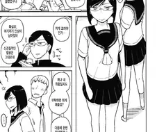 TS병에 걸린 남학생들.manga