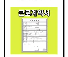 쿠팡에서 추천하는 인기 핫템
