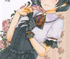 @) 호타루와 매일 키스하는 프로듀서 Manhwa