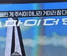 스파이더맨)의외로 지금 피터파커가 못하는거