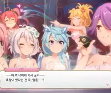 프리코네) 유이는 못하는거 하는 미사키