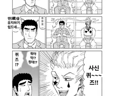 히로시 VS 히소카