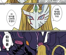 유희왕)벡터:저 미친 타키온박이 새끼가 기어코...!!