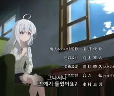 마녀의여행]이러면 마법사로는 안보이겠지?